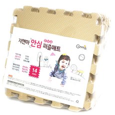 지앤마 안심 퍼즐매트 14mm 10p, 베이지