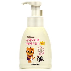 베비언스손세정제540