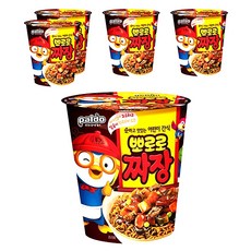 뽀로로짜장면