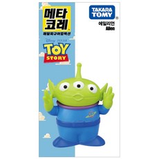몬스터토이즈마세라티
