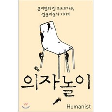 차량용중고의자