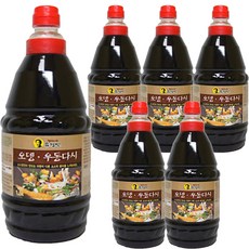 양념오뎅
