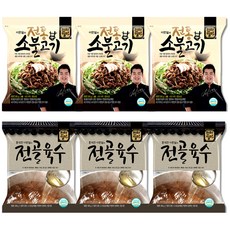 천하일미소불고기
