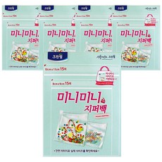 크린랲 미니미니 지퍼백, 5개