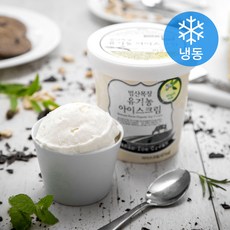 범산목장 유기가공식품인증 아이스크림 바닐라맛 (냉동)
