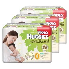 하기스 네이처메이드 밴드형 기저귀 아동공용 0단계 (~3.5kg), 210매