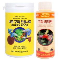 비트 구피 전용사료 중 + 구피 비타민 120ml, 1세트