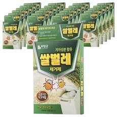 쌀벌레약