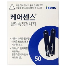 케어센스 혈당측정검사지, 50개입, 1세트