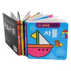 꼬마손 병풍 초점책 4종세트, 월드베스트