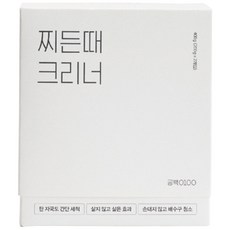 공백찌든때클리너
