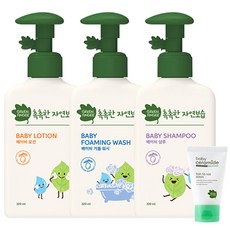 그린핑거촉촉한자연보습워시320ml샴푸320ml여행용로션40ml세트