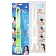 등로션바르기도구