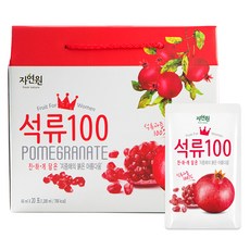 석류즙효능