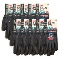 3M ProGrip 2000 超薄工作手套, 10雙