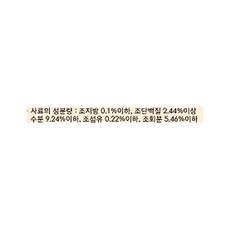베게브랜드 스마트베게본 스틱 3in1 18p, 혼합맛(클로렐라/밀크),혼합맛(비프/밀크),혼합맛(치즈/밀크), 4개