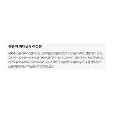 샤워메이트 복숭아 바디워시 과일향, 1.2kg, 2개