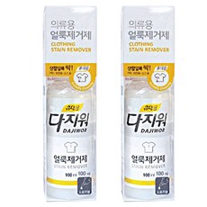 퓨어런 다지워 휴대용 얼룩제거제, 100ml, 2개