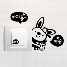 에코스위치4 제니프렌즈A / 스위치 포인트 스티커, 블랙