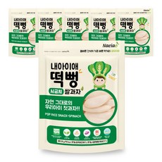 지후네떡뻥