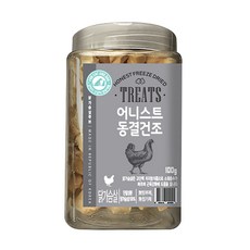 어니스트 강아지 고양이 겸용 동결건조간식 100g, 닭가슴살 큐브, 1개