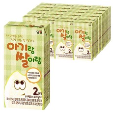아기꼬야아기랑쌀이랑