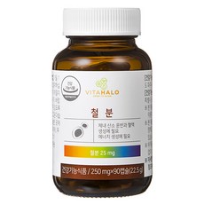 비타할로 철분, 90정, 1개