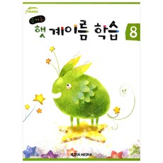 일진농기계