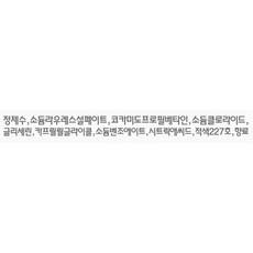 크리넥스 폼 솝 핸드워시, 4L, 1개