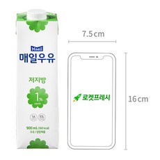 매일우유 저지방 1% 우유, 900ml, 2개 - 이미지 6