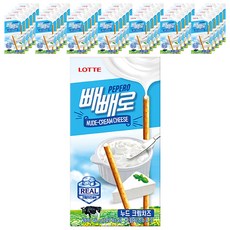 빼빼젤리