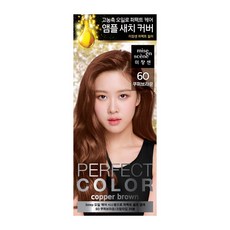 미장센퍼펙트컬러