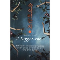 도나토카리시