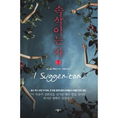 도나토카리시