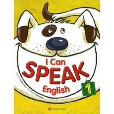 I CAN SPEAK ENGLISH. 1