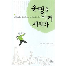 결국고객은당신의한마디에지갑을연다