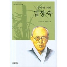 우리시대의회복적정의중고