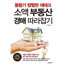창업따라잡기