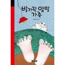 김용삼책