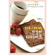 독서빼는