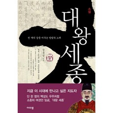 천개의달