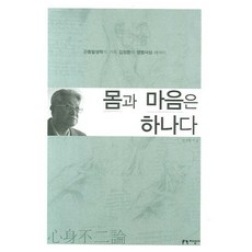 생명과학동물책