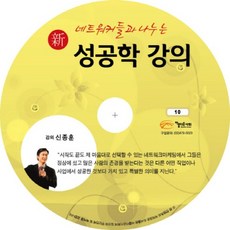 위대한네트워커1