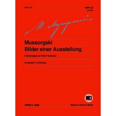 무소르그스키/전람회의 그림, 음악세계, 무소르그스키 저 - 무키무키만만수lp