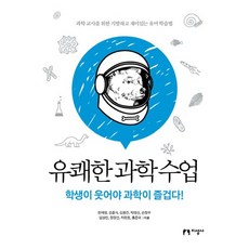 필수세포생물학함께볼만한책