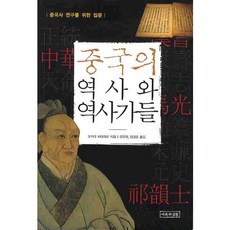 어린이웹툰