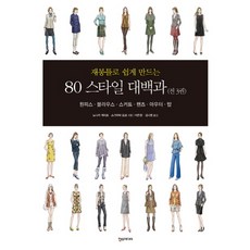 와타나베게이코책최저가