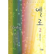 오토데스크마야2020책