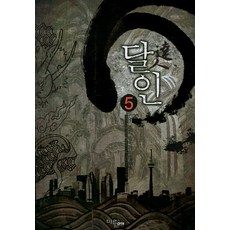 오토데스크마야2020책