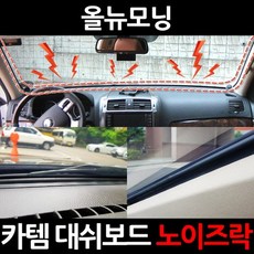 올뉴모닝워터펌프